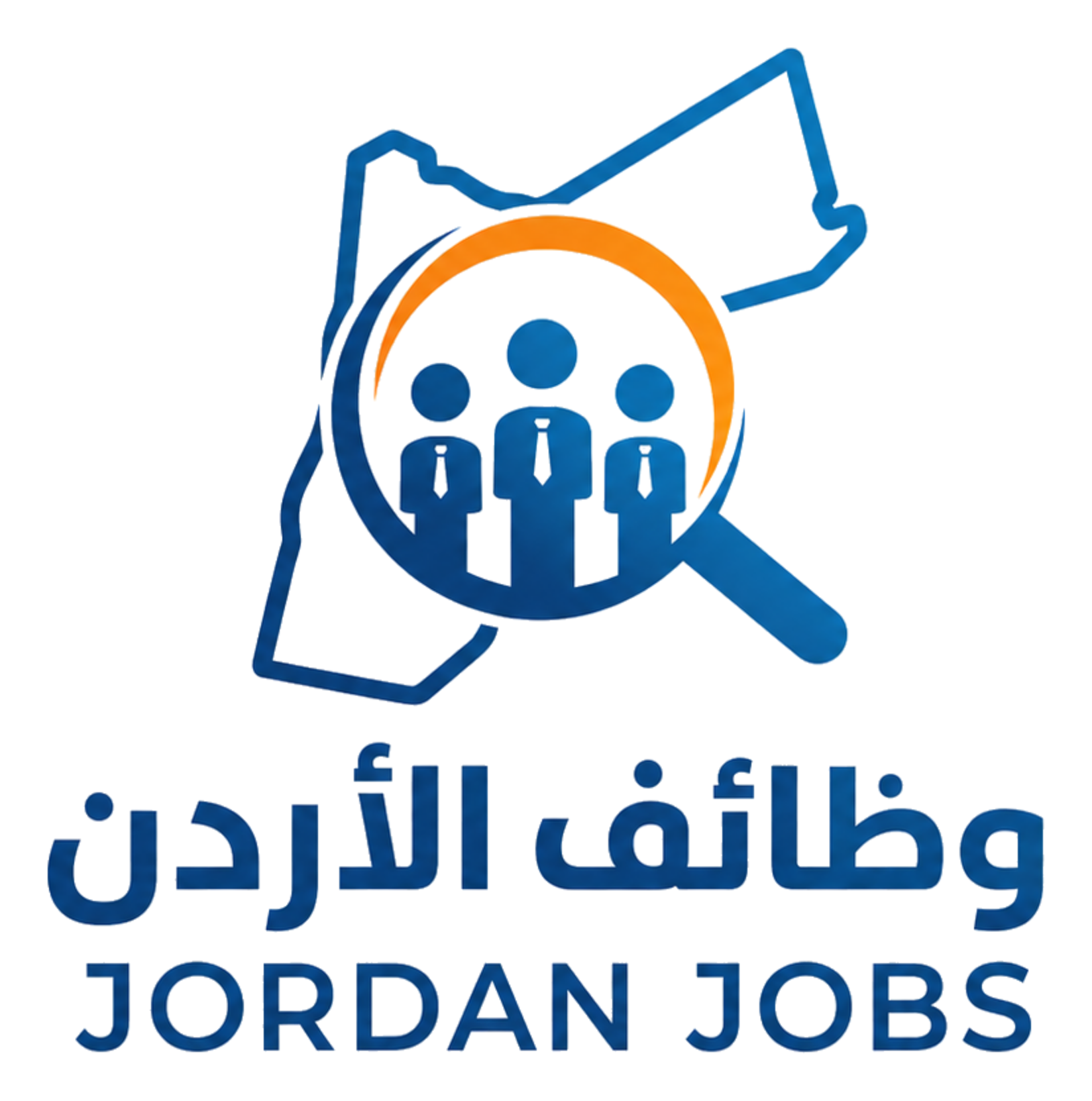 وظائف الأردن